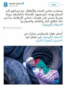 Arabische Social-Media-Nutzer verurteilen Hamas-„Rückkehrmarsch“