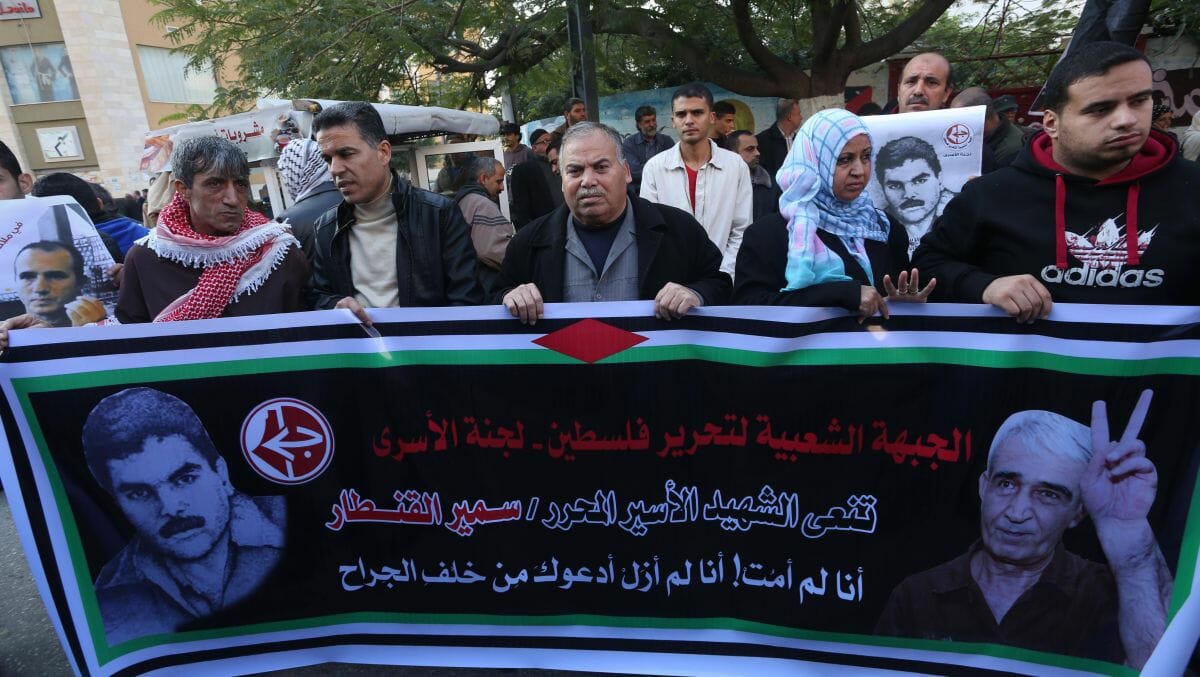Trauerfeier der PFLP im Gazastreifen anlässliche des Todes von Samir Kuntar