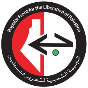 pflp-logo