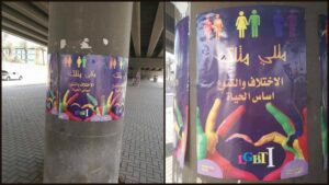 LGBT-Plakate in Bagdad rufen zur Toleranz auf