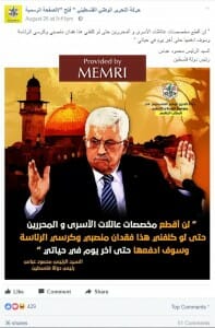 Abbas bekräftigt, dass er „Märtyrerrenten“ nicht einstellen wird