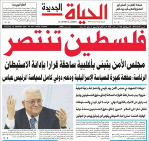 Abbas-nahe Zeitung: Anschlag in Ägypten ist Werk Israels und der USA