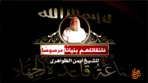 Schwere Führungskrise bei Al-Qaida: Zawahiri ruft zur Einheit in Syrien auf