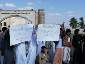 Oman: Proteste gegen hohe Arbeitslosigkeit