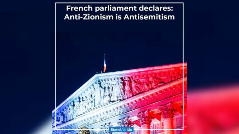 Französisches Parlament erklärt: Antizionismus ist Antisemitismus
