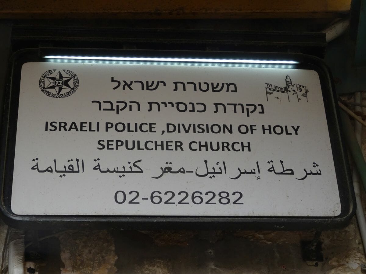 Polizeistation nahe der Erlöserkirche
