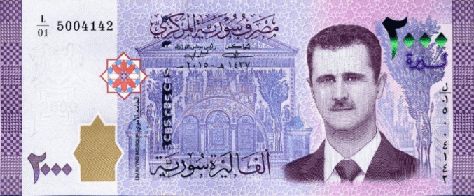 Syrisches Pfund