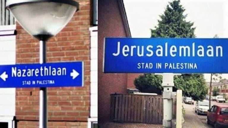 Straßenschilder mit israelischen Städten in der niederländischen Stadt Eindhoven