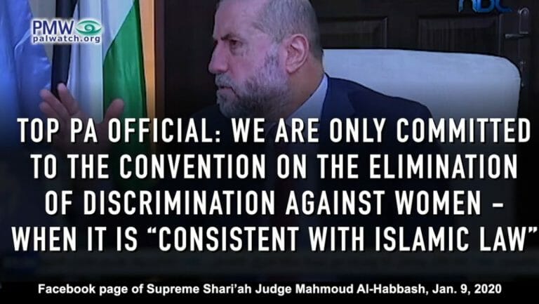 Der oberste Sharia-Richter der Palästinensischen Autonomiebehörde