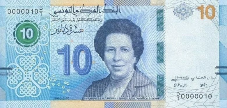 Die neue 10-Dinar-Banknote in Tunesien ziert ein Porträt Tawhida Ben Cheikhs