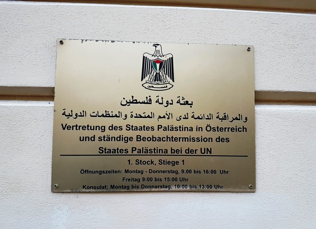 Vertretung des nicht existierenden „Staates Palästina“ in Wien. (Foto: Autor)