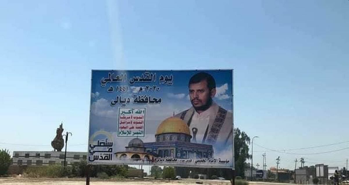 Iranische dominierte Milizen im Irak errichteten am Al-Quds-Tag Plakate mit dem Houthi-Anführer und -Slogan