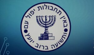 Logo des israelischen Geheimdienst Mossad