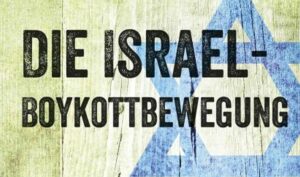 Erscheint im Herbst: Die Israel-Boykottbewegung. Alter Hass in neuem Gewand