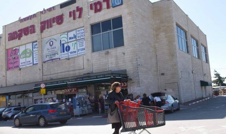 Supermarkt in Gush Etzion, auf das möglicherweise die israelische Souveränität ausgweweitet wird