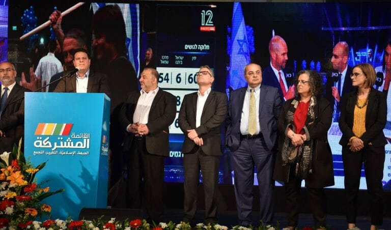 Rede von Ayman Odeh, Chef der zweitplatzierten "Gemeinsamen Liste" am Abend der israelischen Wahlen