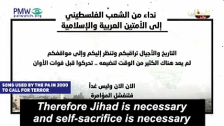 In einem Video ruft die Palästinensische Autonomiebehörde zu einem Jihad gegen Israels Souveränitätspläne auf