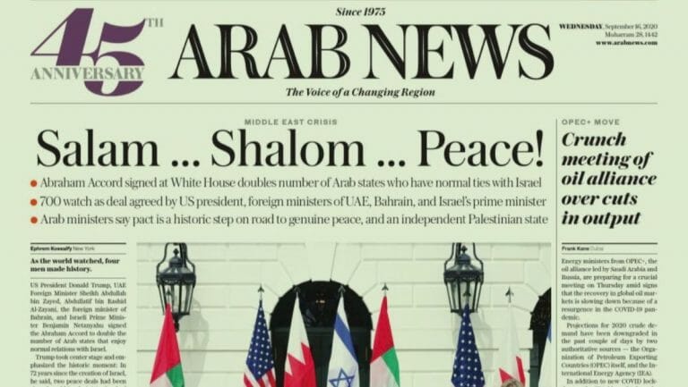 Die Ttielseite der saudi-arabischen Zeitung Arab News