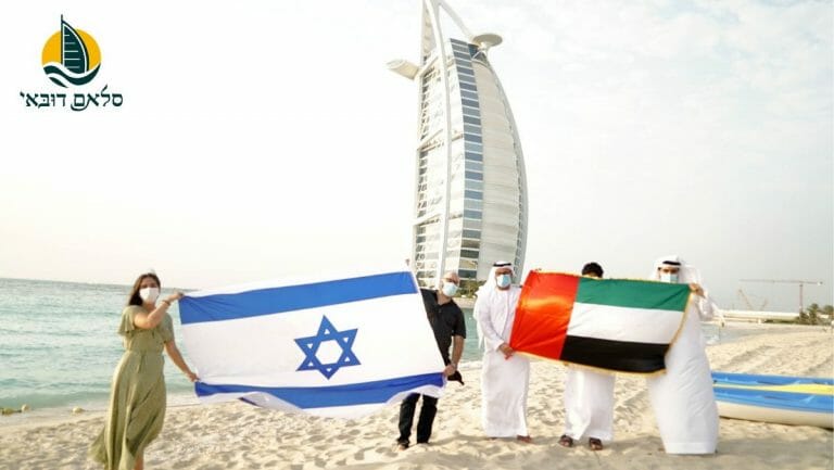 Den Vereinigten Arabischen Emiraten ist an einem warmen Frieden mit Israel gelegen