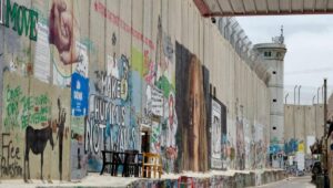 Aus Mauer bestehender Teil der Trennanlage ziwschen Israel und der Palästinensischen Autonomiebehörde