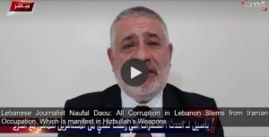 Journalist und Aktivist Naufal Daou bezeichnet den Libanon als vom Iran besetzt