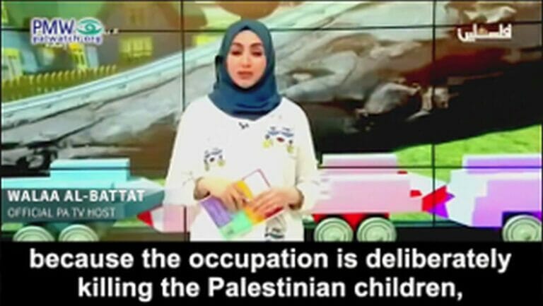 Das Kinderfernsehen der Palästinensischen Autonomiebehörde wärmt die Legende vom jüdischen Kindermörder auf