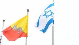 Am samstag erklärte Bhutan, diplomatische Beziehungen zu Israel aufnehmen zu wollen