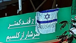 „Thank you Mossad“: Plakat in Teheran bedankt sich für Tötung von Mohsen Fakhrizadeh