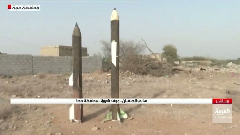 Von den Houthis absichlich in Wohngebieten platzierte Raketenattrappen