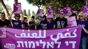 Arabische Israelis demonstrieren gegen Gewalt und organisierte Kriminalität in ihren Gemeinden