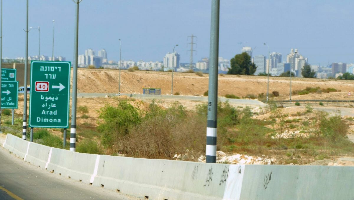 Syrische Rakete schlug in der Nähe der israelischen Stadt Dimona ein