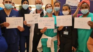 Ärzte und Pflegepersonal des Sheba Medical Center in Tel Hashomer bekennen sich zu friedlichem Miteinander