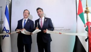 Eröffnung der Botschaft der Vereinigten Arabischen Emirate in Israel