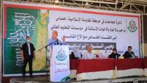Hamas-Führer Sinwar spricht auf einer Konferenz