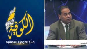 Ashraf Al-Qasas nannte Juden auf Alkofiya TV "menschlichen Überschuss", den die Europäer loswerden wollten