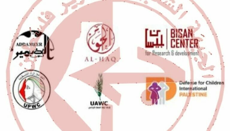 Die sechs verbotenen NGOs sind vorfeldorganisationen der Terrororganisation PFLP