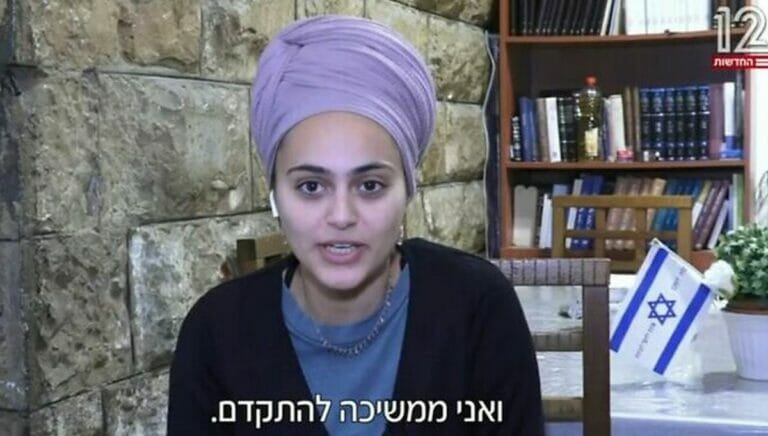 Das Opfer des gestrigen Terroranschlags in Jerusalem, Moriah Cohen