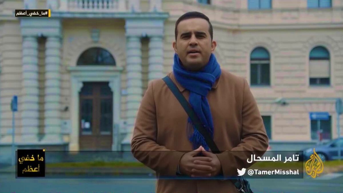 Der Al-Jazeera-Moderator Tamer Al-Meshal