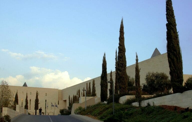 Das Oberste Gericht des Staates Israel in Jerusalem. (© imago images/ecomedia/robert fishman)
