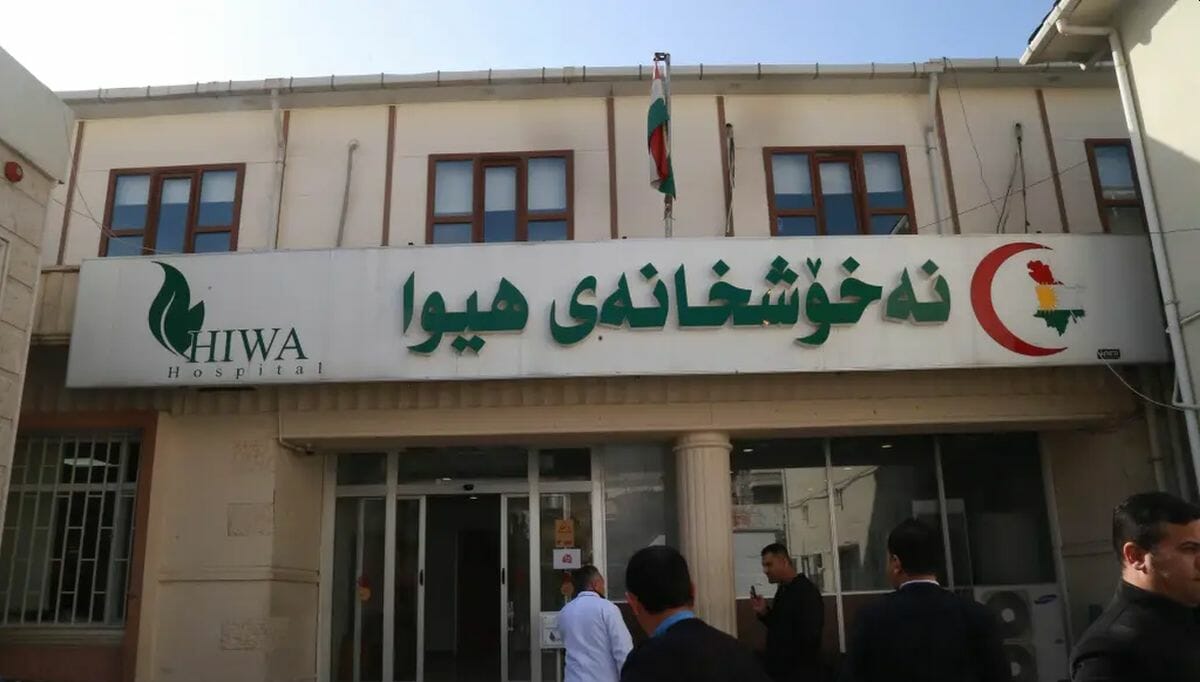 Das Hiwa-Spital in der kurdischen Stadt Sulaymaniyah im Nordirak