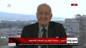 der ehemalige Generalmajor der libanesischen Armee und Präsident des Middle East Center for Studies and Public Relations, Hisham Jaber