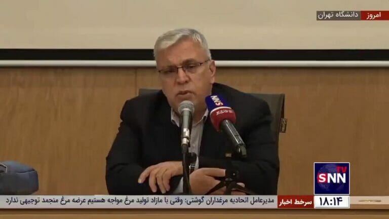 Der Vorsitzende der Abteilung für Kerntechnik an der Shahid Beheshti Universität in Teheran, Mahmoud-Reza Aghamiri
