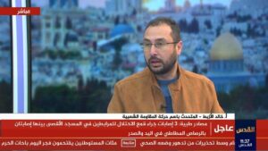 Der Sprecher des palästinensischen Volkswiderstandskomitees, Khaled Al-Azbat