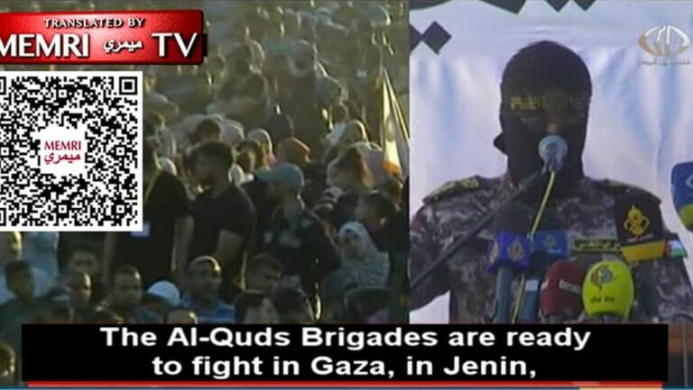 Propaganda-Video des Palästinensischen Islamischen Jihad