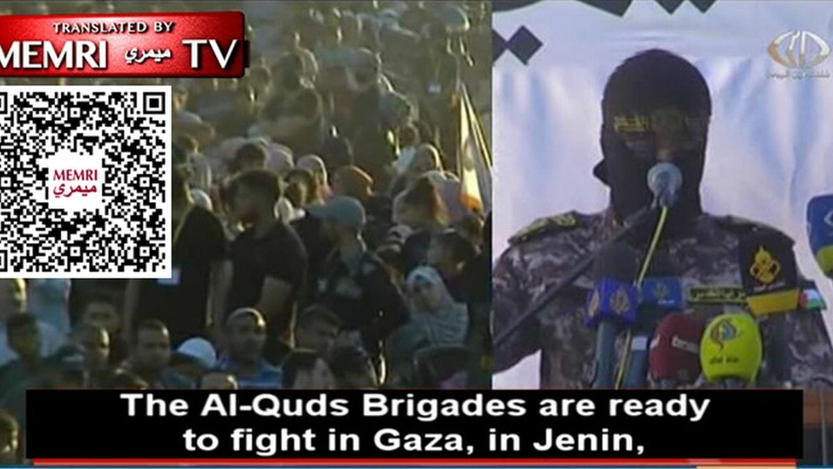 Propaganda-Video des Palästinensischen Islamischen Jihad