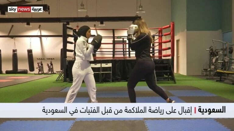 Fernsehbericht über Frauenboxen in Saudi-Arabien