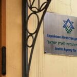 Der Sitz der Jewish Agency in Russland. (© imago images/ITAR-TASS)