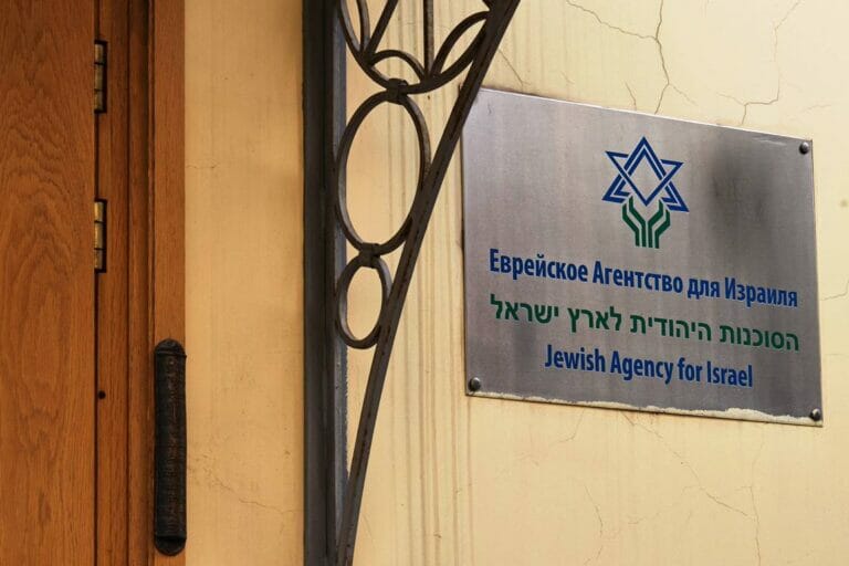 Der Sitz der Jewish Agency in Russland. (© imago images/ITAR-TASS)