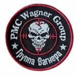 Das Logo der Gruppe Wagner gibt es bei Amazon als Aufnäher zu kaufen. (Quelle: Amazon)