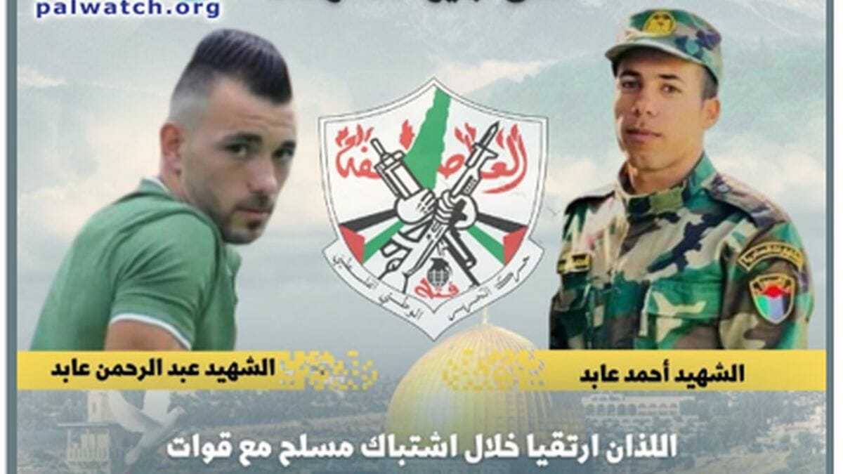 Die Fatah feiert die beiden palästinensische Terroristen vom 13. September